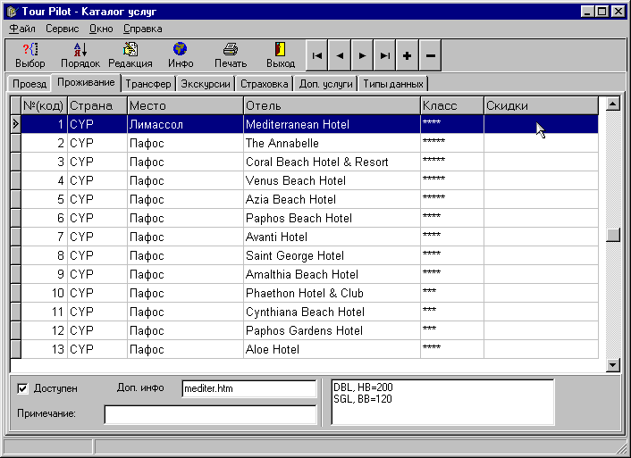 catalog.gif (17291 bytes)