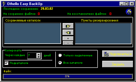 easyback.gif (6737 bytes)