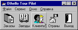 tp_main.gif (3001 bytes)