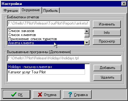 tp_options2.gif (8031 bytes)